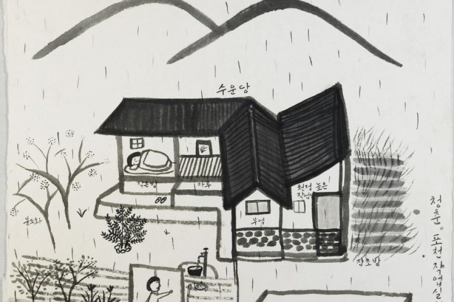 이진경